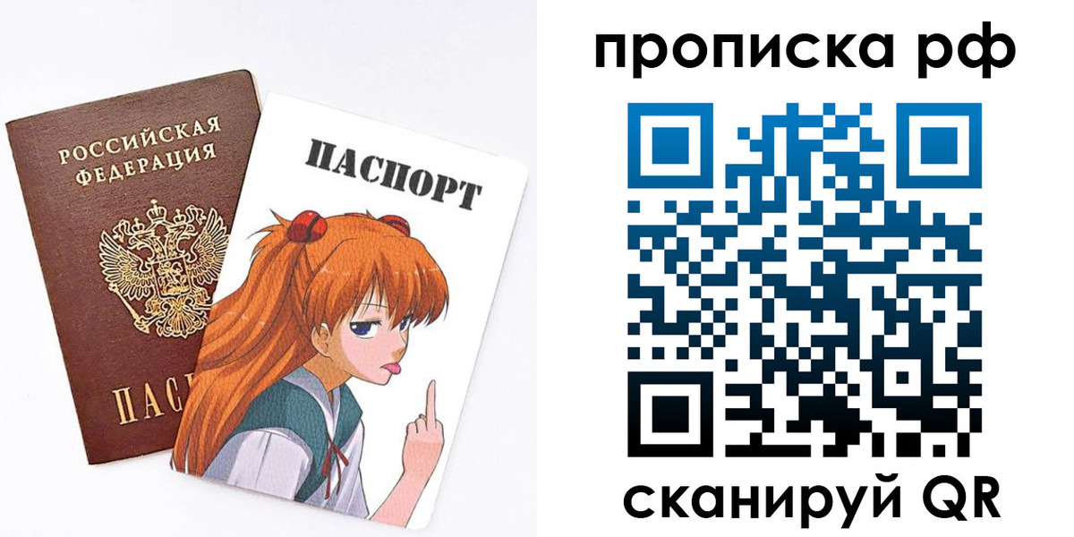 прописка иностранных граждан в Клине