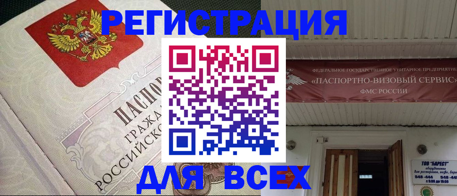 найти адрес прописки в Клине